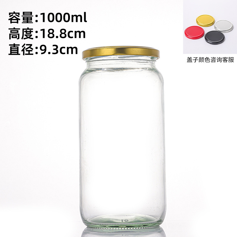 玻璃圆形酱菜瓶蜂蜜瓶黄桃罐头瓶500ml密封辣椒酱腐乳分装瓶批发|undefined