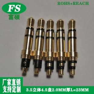 �S�����N3.5��P���^ ���O4.5�P2.0��ǘ˶�����������l���C�^