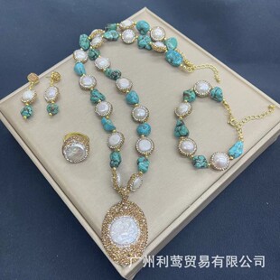 Baroque Freshwater Pearl Turquoise Ore Four-piece Set Exquisite High-grade Handmade European and American Pearl Natural Necklace