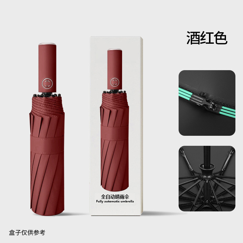 全自動傘ダブル強化晴雨兼用日傘日焼け止め傘卸売カスタムロゴビジネスパラソル|undefined