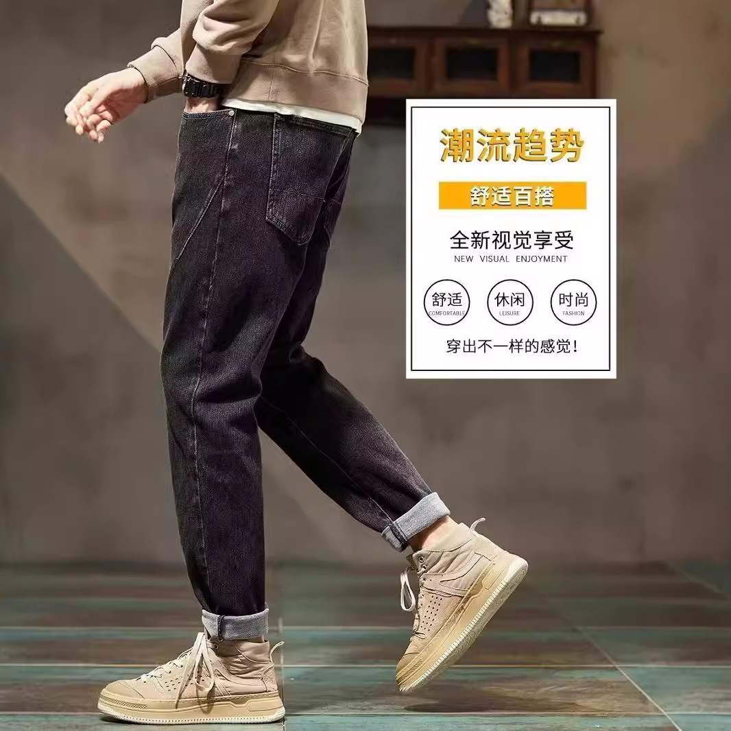 Mr. Chao-New Spring and Autumn Elastic Business Jeans Pantalones rectos de moda casual para hombres K127P55