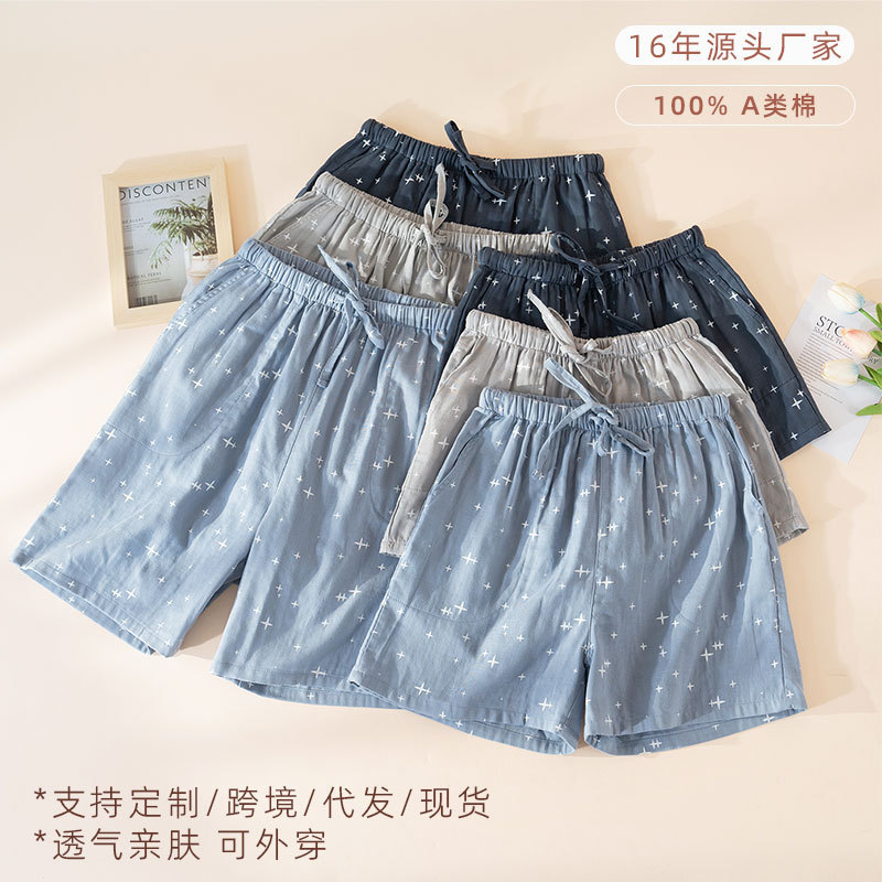 2026 New Spring/Summer Men's and Women's Thin Cotton Shorts, Large Size Loose Double-Layer Gauze Breathable Home Pants 2026 New Spring/Summer Men's and Women's Thin Cotton Shorts, Large Size Loose Double-Layer Gauze Breathable Home Pants