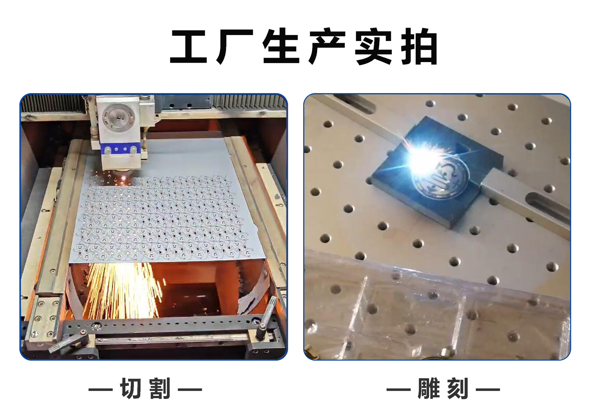 工厂实力实拍