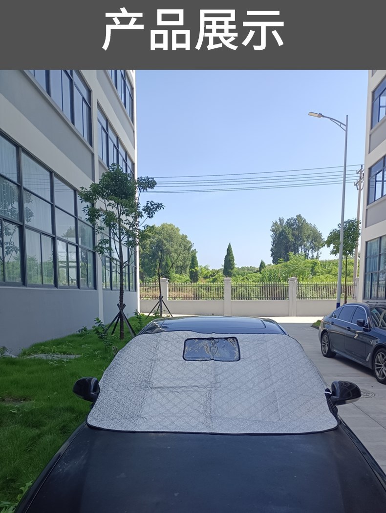 Car Snow Shield with Opening Opening, Snow Shield, Window Car Sunshade, Sun Protection and Sunshade, Winter Car Thickeneded Snow Shield