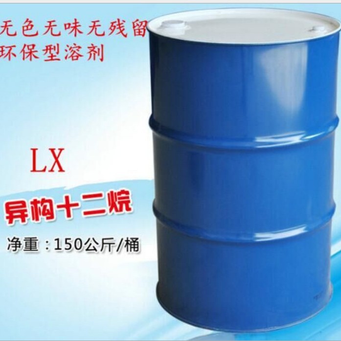 环保日本出光异构十二烷化妆品级助溶助挥发香精香薰载体异构烷烃