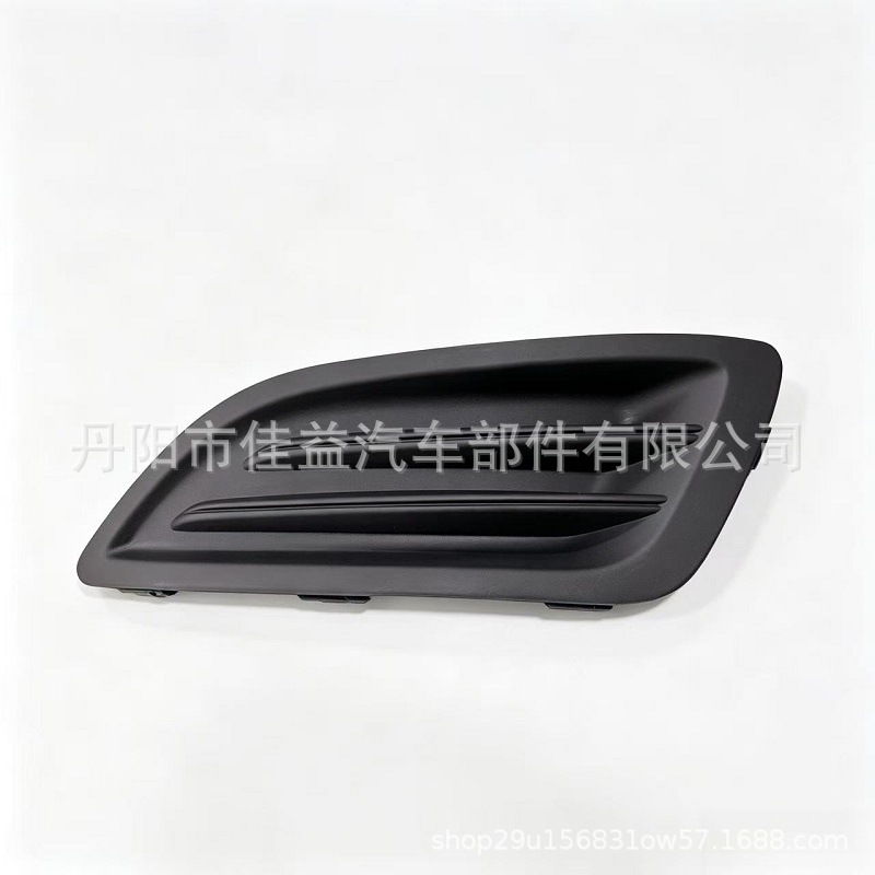 Suitable for 13 new Fiesta MK6 models, fog lamp frame, fog lamp cover, fog lamp cover plate, non-porous C1BB15A222AA5YZ9