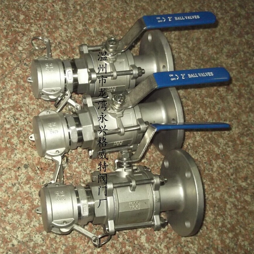 供应一端法兰一端快速接头球阀 316L一端快速接头一端法兰304球阀