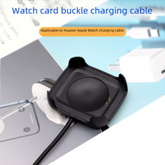 Applicable to Huawei Smart Watch HW22 Original Charging Dock, HW19/S6 Charger Clip Data Cable