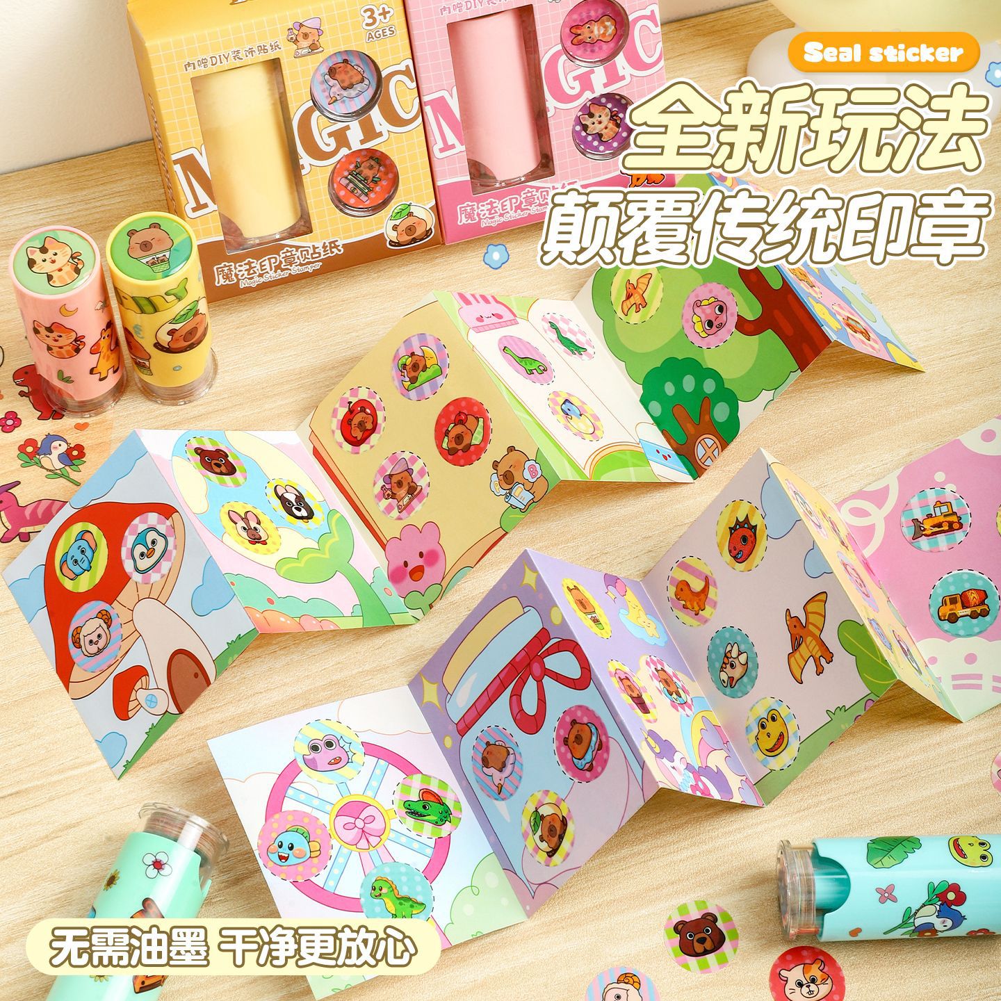 Pegatinas de Sello de Animales de Dibujos Animados de Plástico Personalizable para Recompensa Infantil image 5
