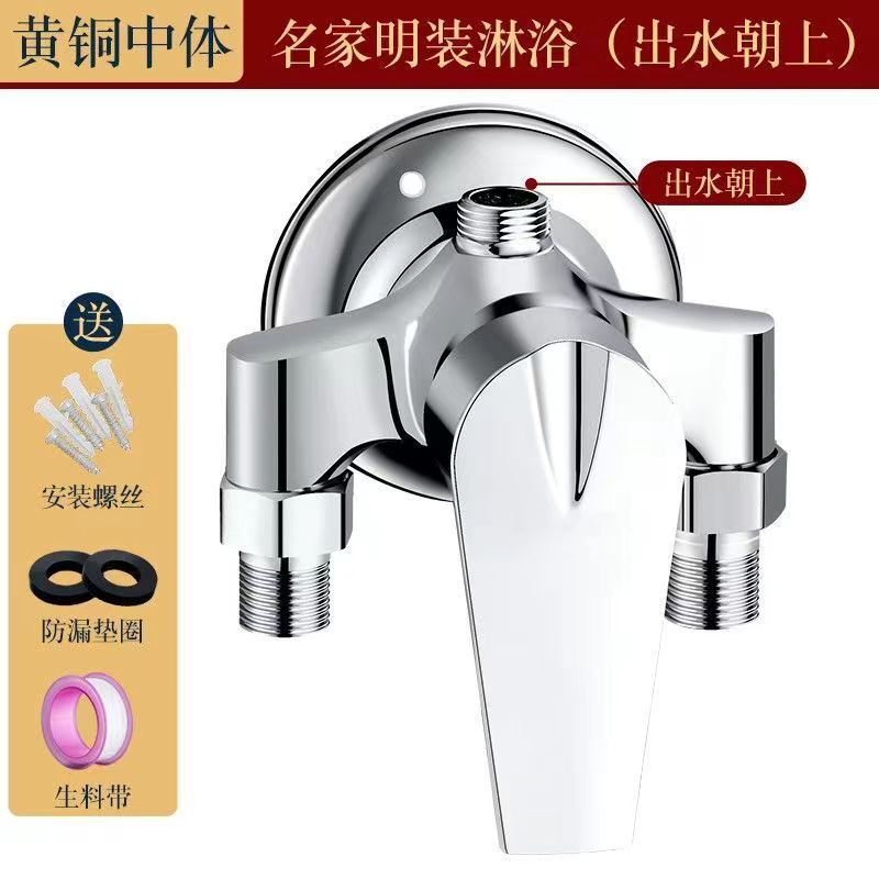 表面実装シャワー温水および冷水蛇口電気温水器ソーラーバスルームシャワー付き温水および冷水ミキシングバルブオープン|undefined