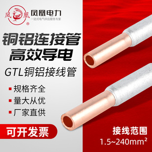 �~�X�B�ӹ��P�˽��A�� GTL�~�X�ܶ��ͽӾ���1016ƽ���~�X���ӹ�