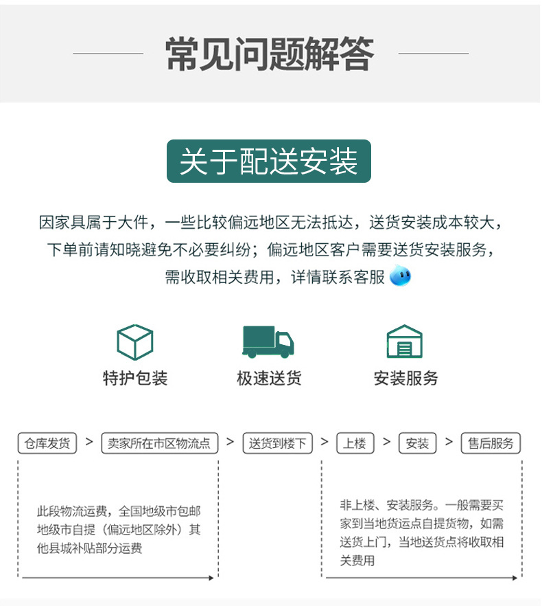 详情_29.jpg