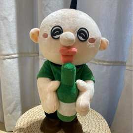 抖音同款韩国邦邦和玉智周边电动毛绒玩具会跳舞唱歌邦邦公仔定制