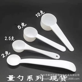 塑料瓶、壶;烘焙量勺量杯;喷雾瓶