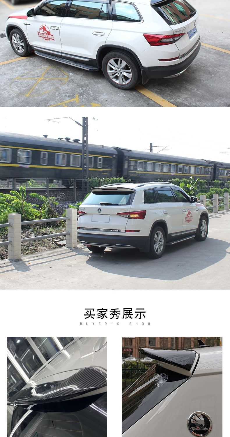 Suitable for Kodiak tail modification, tail pressing, ABS, non-punching, special Kodiak tail paint top wing
