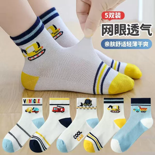 [5 pairs] Cartoon engineering vehicle