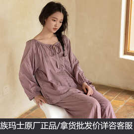 族玛士睡衣女春夏季新款纯棉刺绣长袖长裤套装宽松薄款家居服200