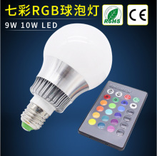 七彩摇控E27球泡螺口智能带遥控器led灯泡调光调色七彩变色rgb