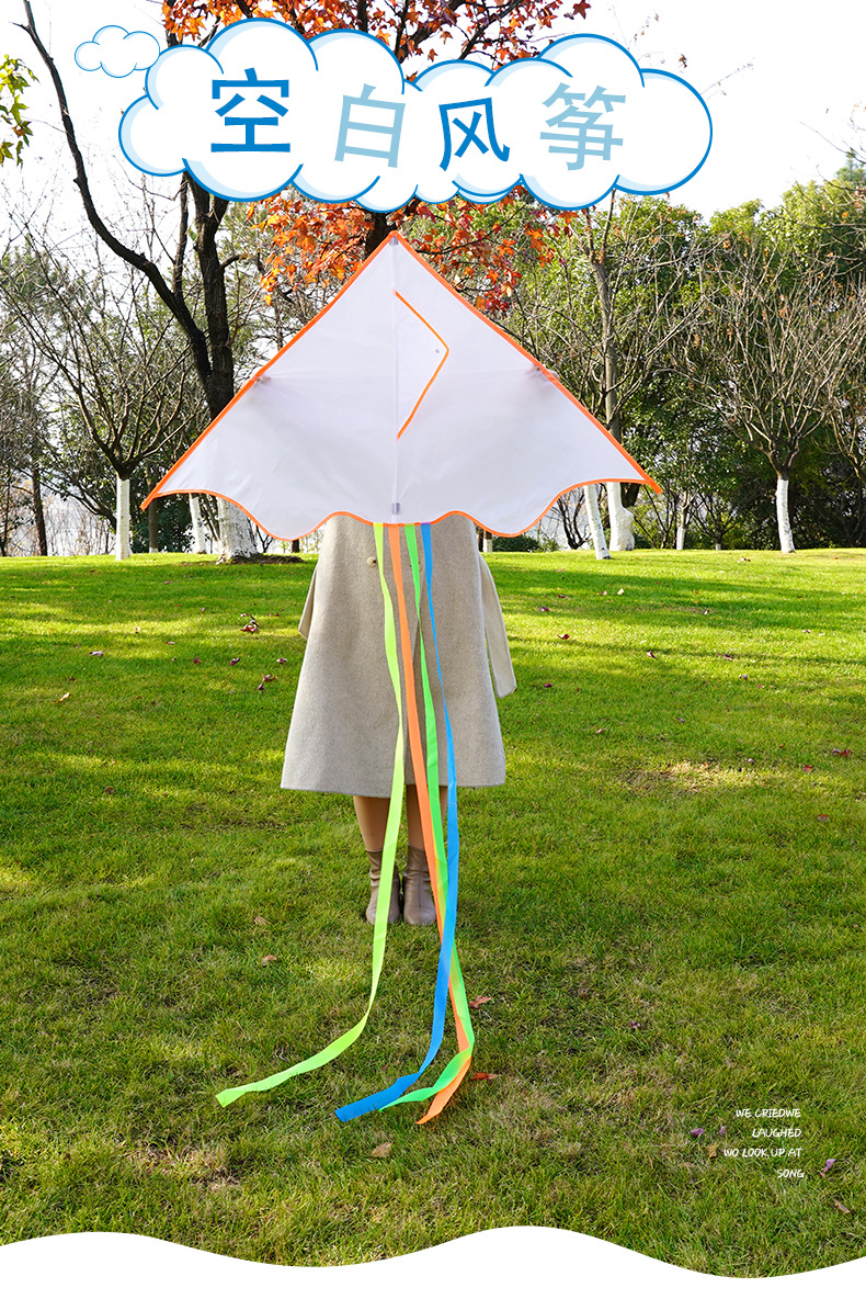 白风筝_01