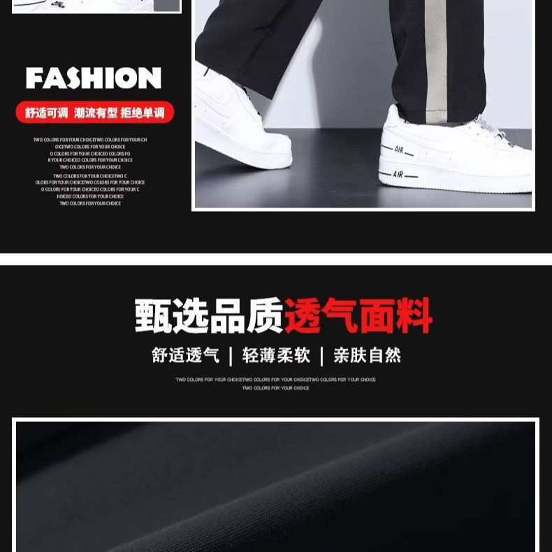 Verano drapeado recto de color sólido pantalones casuales pantalones de hombre más gordos más pantalones largos de seda de hielo delgados de moda coreana