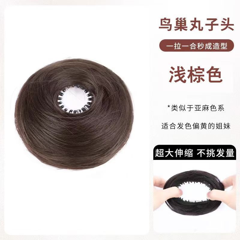 Nido de pájaro pelucina de cabeza de pelo anillo de cabello femenino simulado cabello natural esponjoso brotes de cabello artefacto de aumento de cabello bolsa de pelo