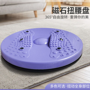 Sports magnetic massager, equipment for gym for yoga