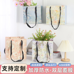 520 Valentine's Day portable flower gift bag small fresh high-end feeling ins style square bouquet packaging bag in stock