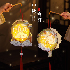 中秋节灯笼手工diy材料包手提古风花灯挂件儿童汉服宫灯摆摊发光