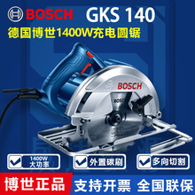 BOSCH늈AGKS140ʽľ1400WиC7