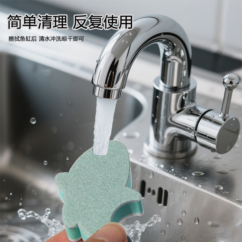 新しい両面の緑の研磨ブロックの水槽の水垢の魔力は家庭の水の跡の水垢を拭きます。|undefined