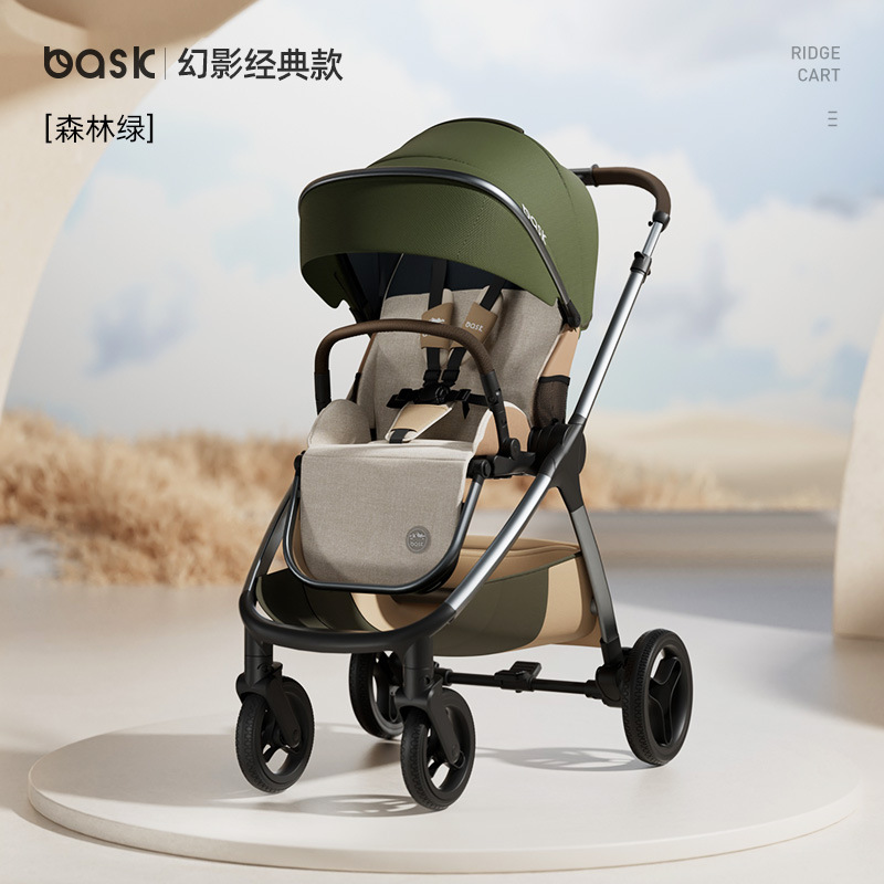 [야외 버전] 숲 녹색