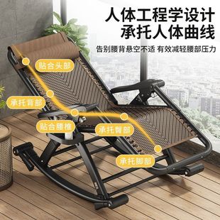 Rocking Chair Recliner Folding Lunch Break Backrest Dual-purpose Chair Balcony Home Summer Rattan Chair Leisure Nap for the Elderly
