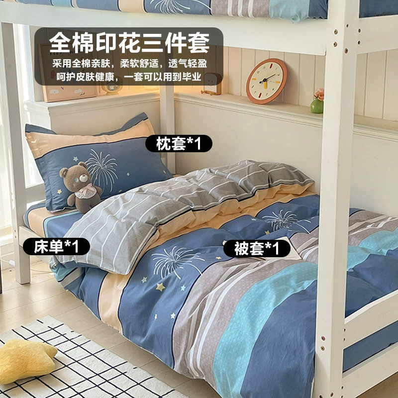 Cotton set for students, mattress, 3 piece set, bedding