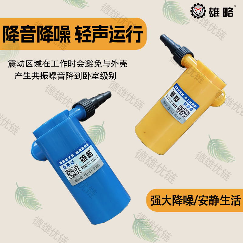 (2개) XIONGLUE 다이어프램 소형 워터 펌프 마이크로 워터 펌프 급수 펌프 라인 스톤 드릴링 머신 특수 강력한 물 흡입 엔지니어링 펌프