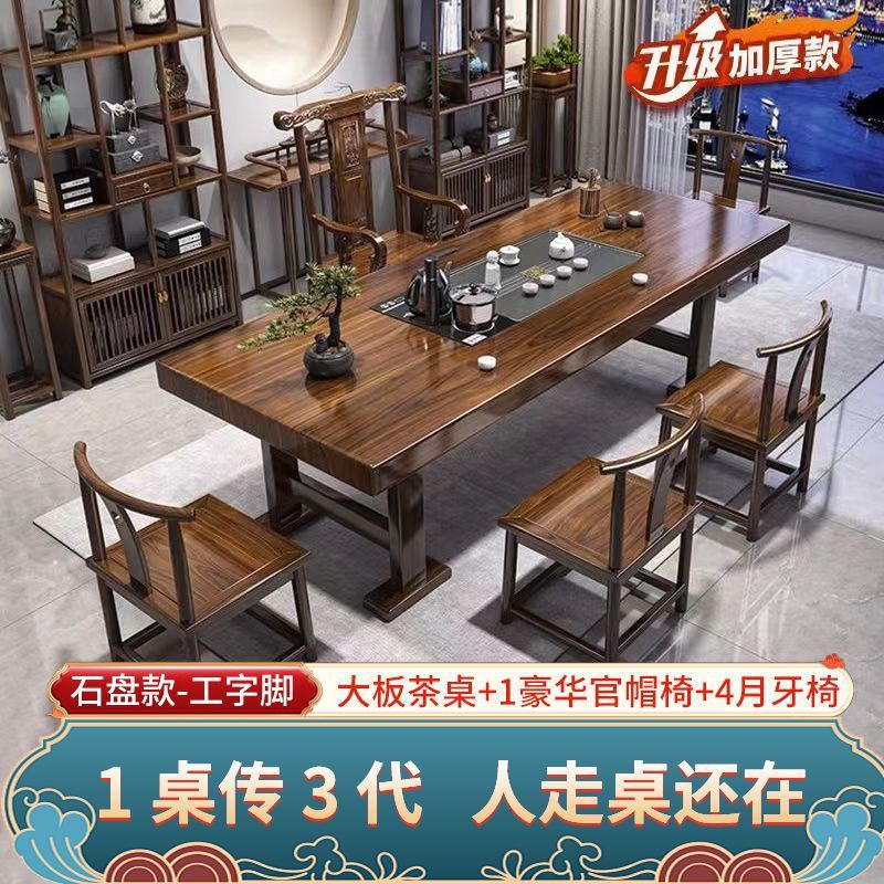 [스톤 플레이트 모델]+I 리치 체어 4 크레센트 체어