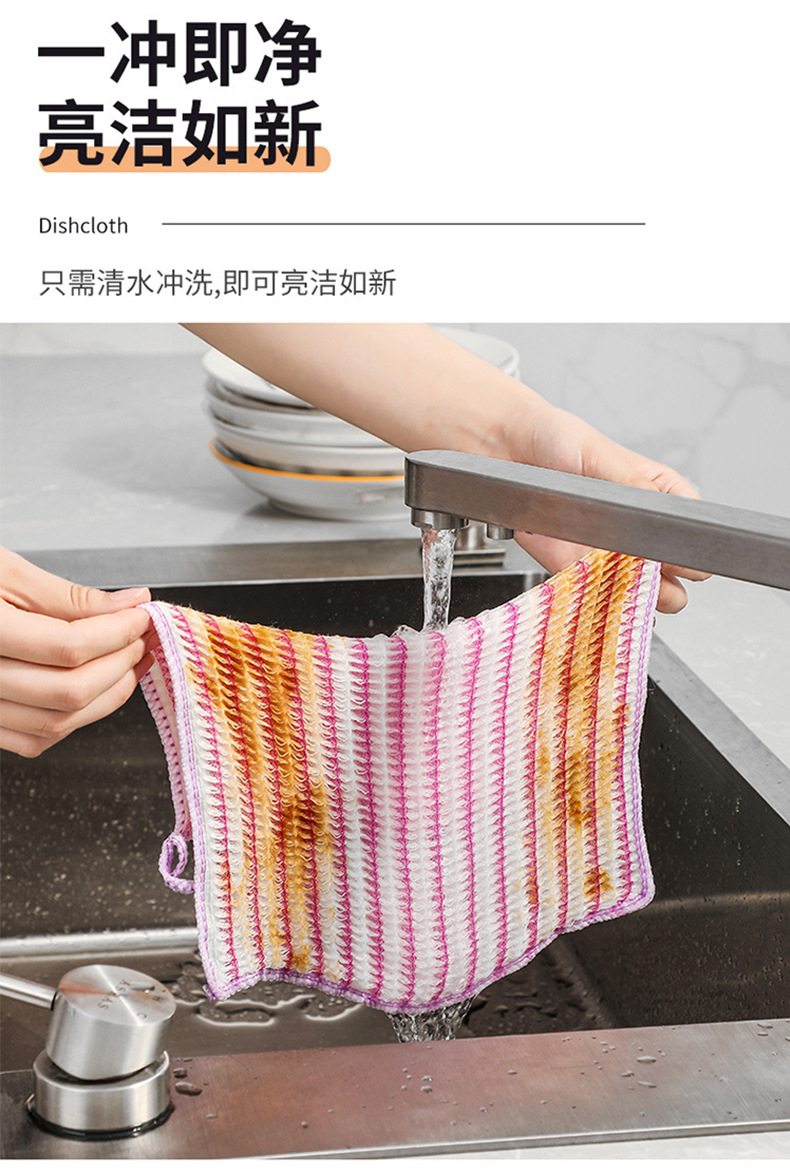 洗碗巾抹布详情_05.jpg