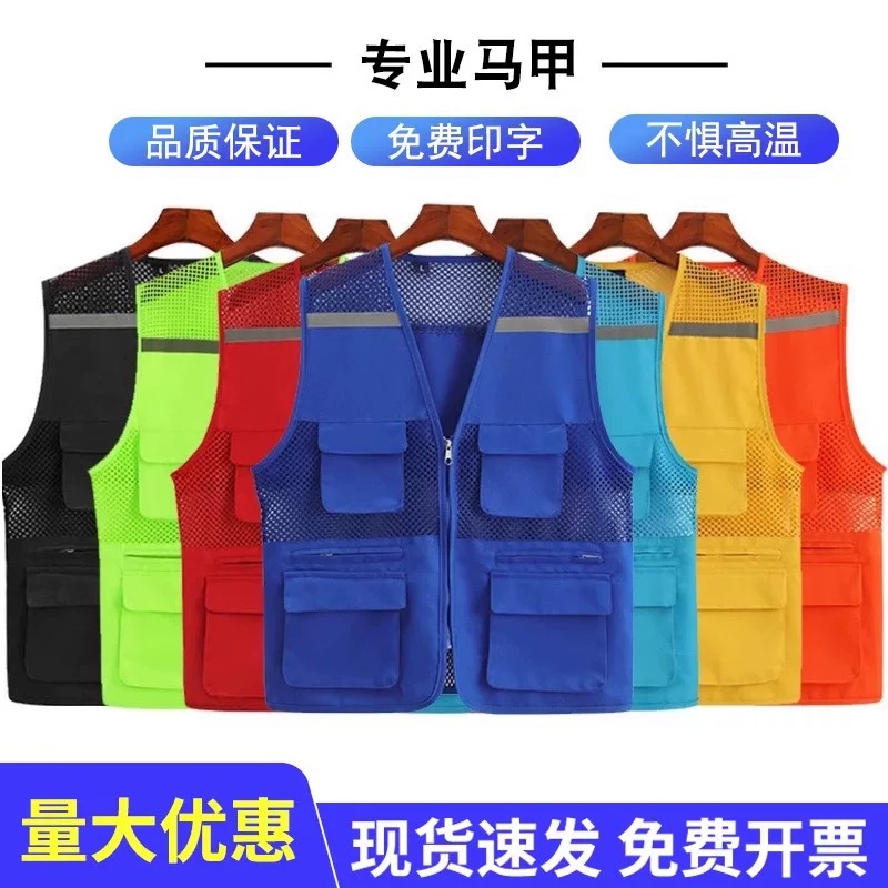 多口袋反光网格马甲定制印logo网眼户外施工背心单位网格员工作服