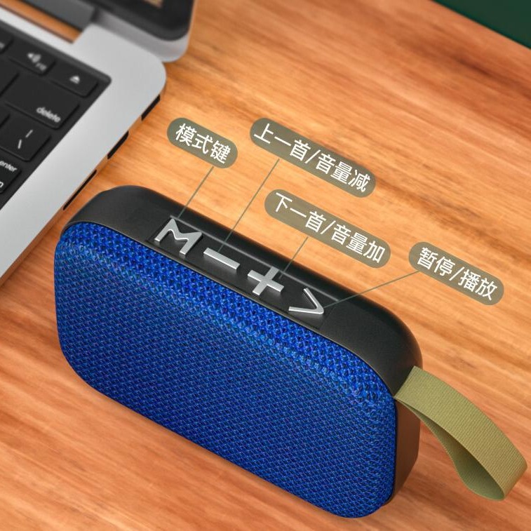 MG2布芸bluetoothスピーカー屋外携帯電話カードUSBサブウーファ創意携帯ミニプレゼント音響クロスボーダー|undefined