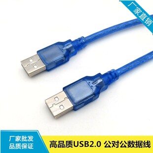 ���~��оUSB2.0������������ ͸���{ɫ�����δŭhA��A��X�B�Ӿ�