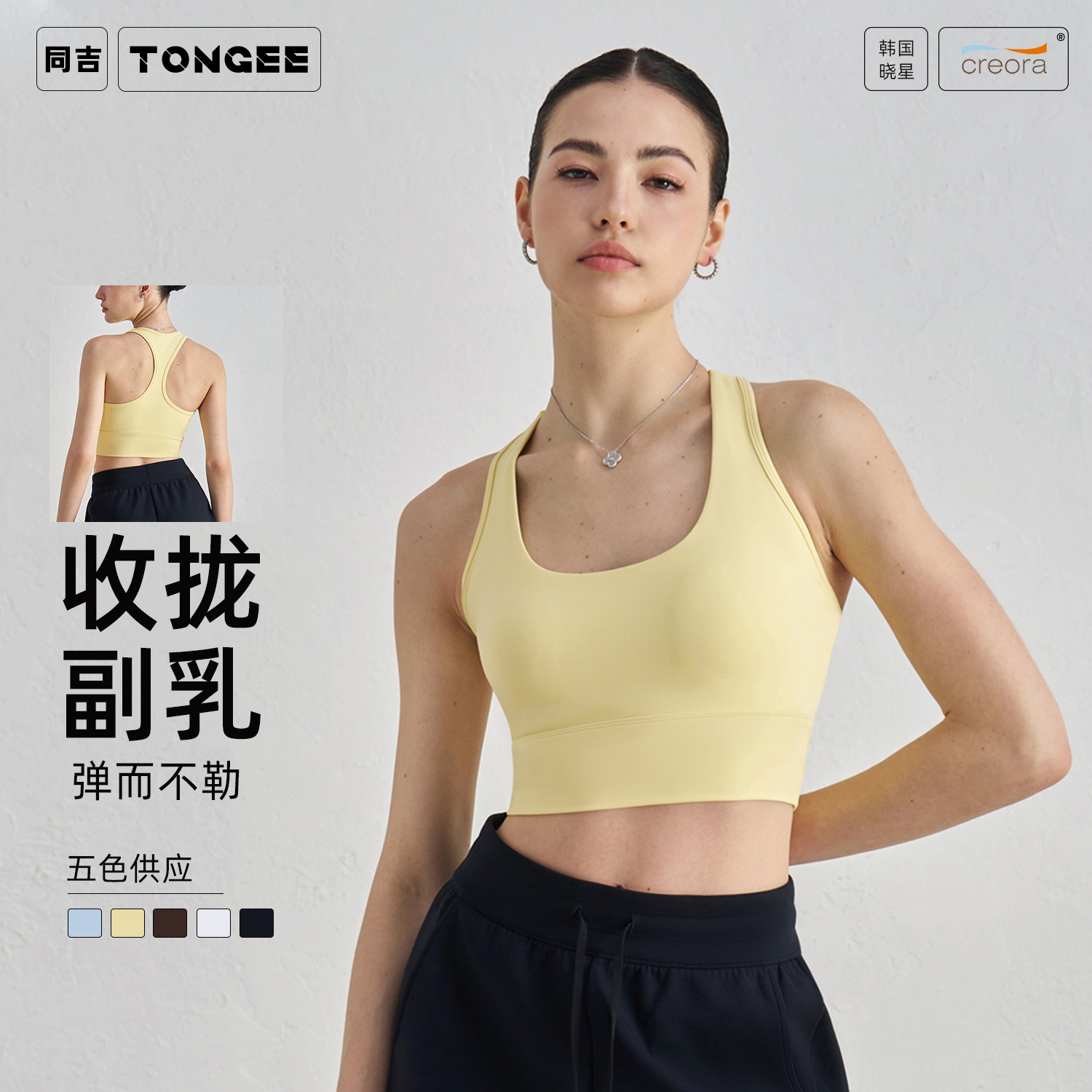 Women's Sports Bra with Shockproof and Anti-Sagging Features, U-Neck, Racerback Design, Seamless Feel, Suitable for Yoga and Fitness