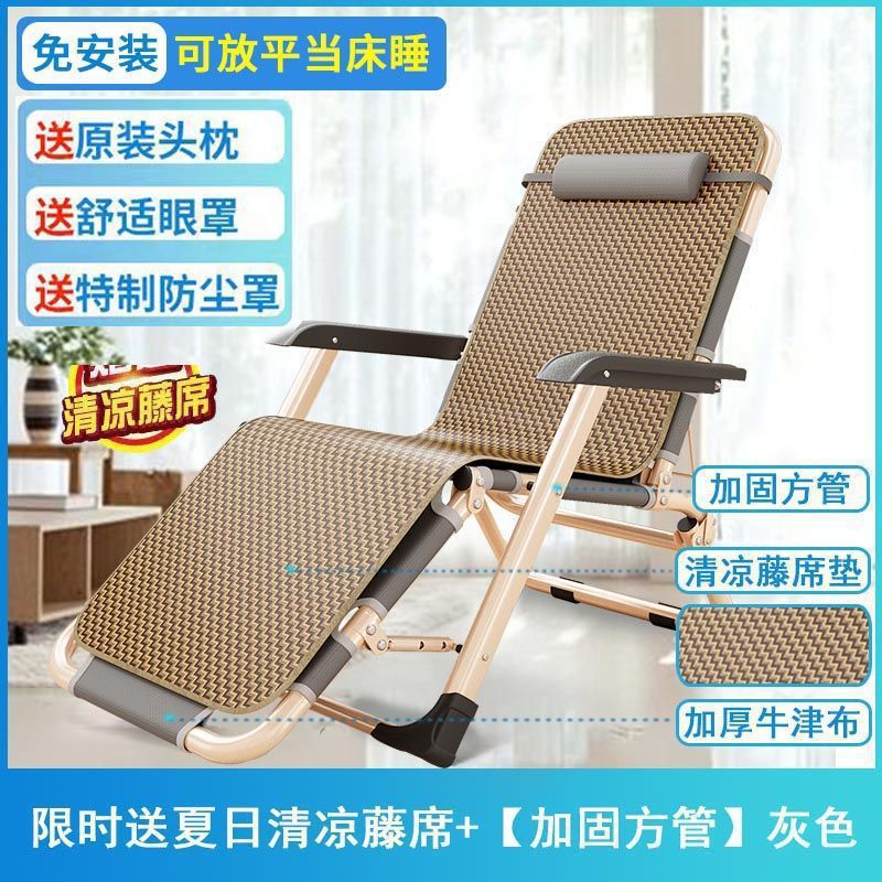 Silla de almuerzo plegable silla de siesta cama de oficina respaldo sillón cama de playa silla multifunción doméstica