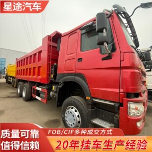 �L�ڳ��۸���8X4,6X4�S܇�����NƷ�Ƹ��N��̖�S܇��������ж܇