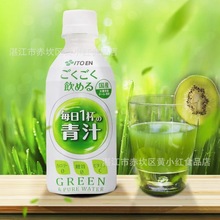 日本伊藤園ITOEN大麥若葉青汁綠茶飲料無蔗糖低脂肪350g/瓶裝