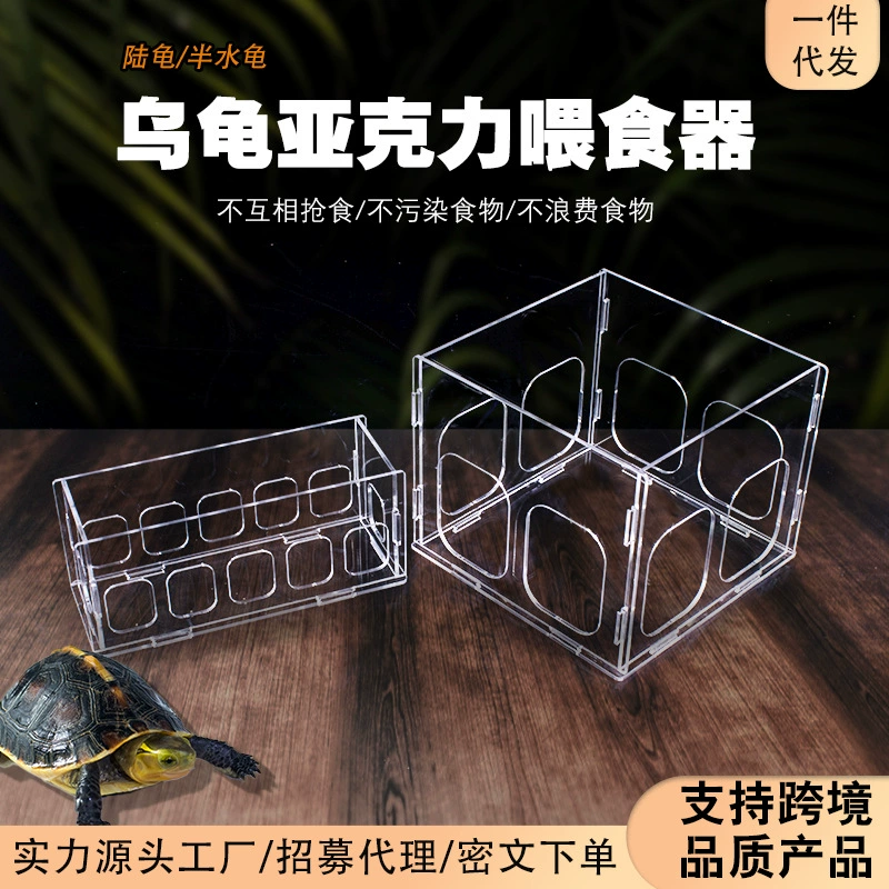 Акриловая черепаха Кормящая тарелка для домашних животных Маленькая черепаха водная черепаха
