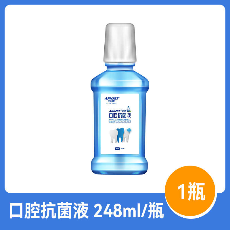 ANNJET���ݸ߿ƿ�ǻ����Һ����ˮ��ʿŮʿ���¿���248ml�����տ�