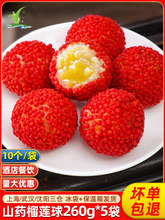 ɽș��ɏ��260g*5���W�t���{��֦����Ʒ�c���ك���ըС��