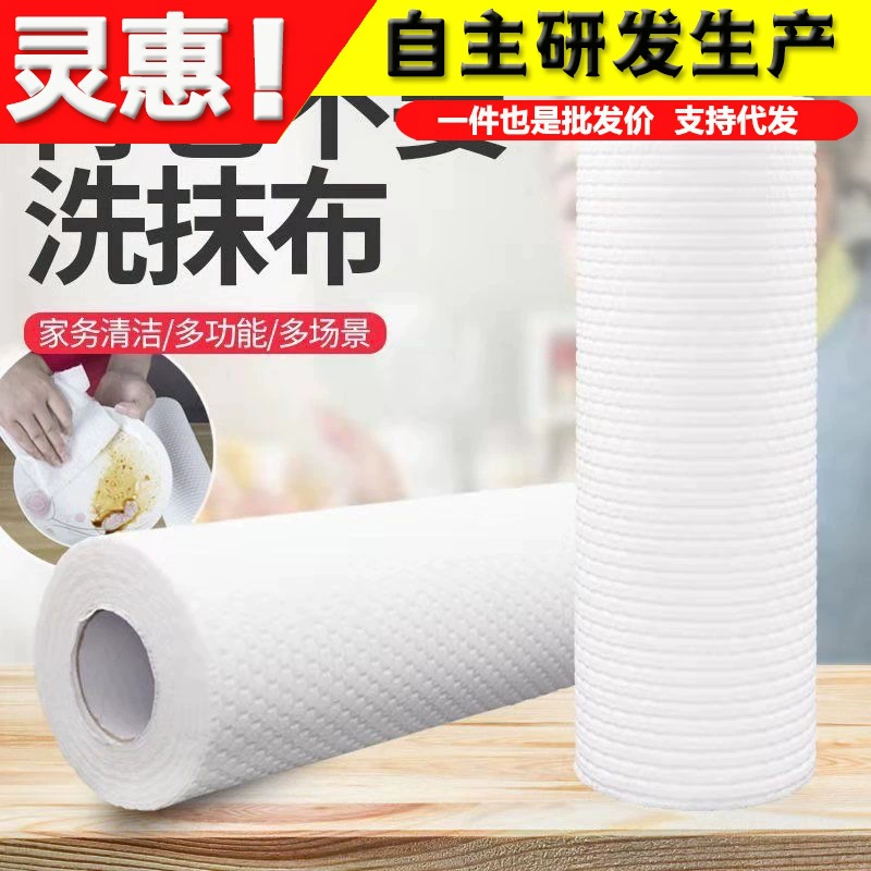Ленивая тряпка впитывающая ткань, специальная сухая и влажная тряпка для посуды двойного назначения, кухонная бумага, одноразовая салфетка, не оставляет пятен, масло для дома
