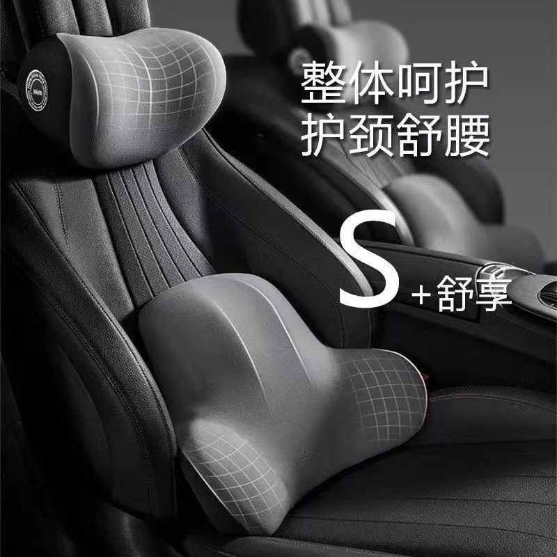 Cross-Border Car Headrest and Lumbar Support Factory Wholesale Car Memory Foam Lumbar Cushion Backrest Lumbar Pillow Car Neck Pillow