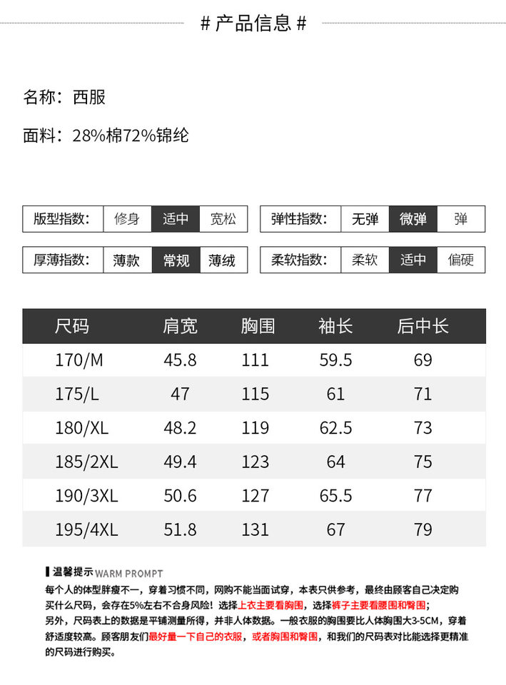 Áo vest nam casual dáng ôm, một hàng hai cúc, cổ vest, tay dài, chống nhăn, phù hợp mặc xuân thu — Màu kaki, Màu trắng, Màu xanh dương, màu đen chi tiết 7