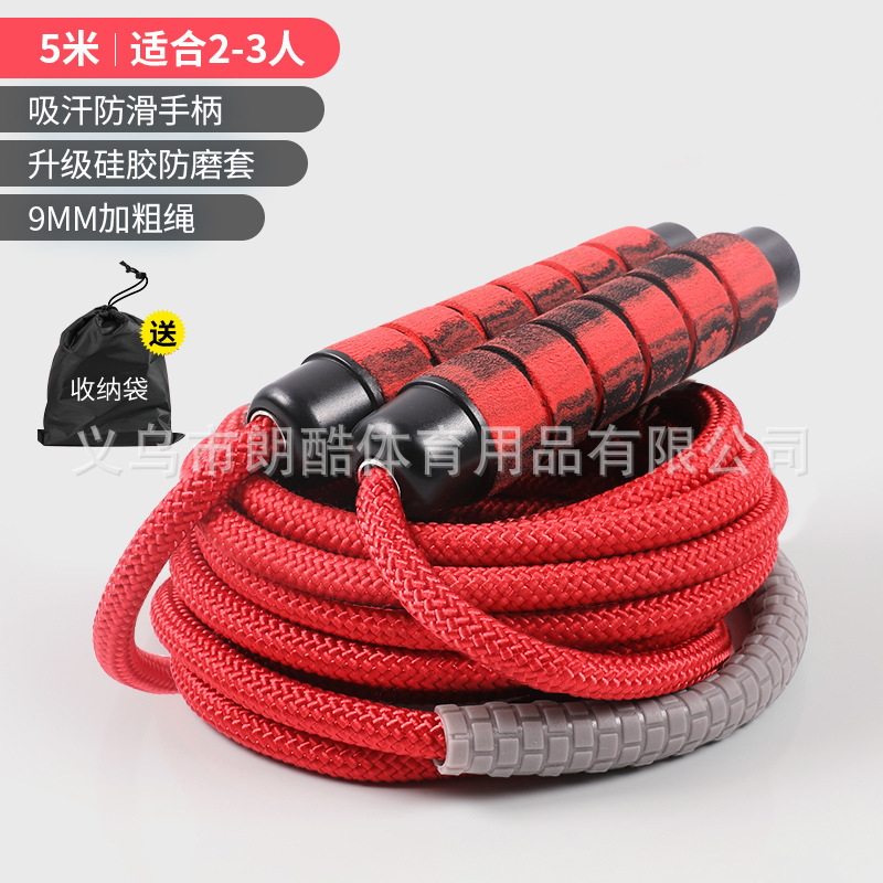 Competencia de saltar la cuerda en grupo para estudiantes de primaria, saltar la cuerda en grupo para niños, competencia de cuerda larga, saltar la cuerda para formar equipos de gran grupo, equipo deportivo.